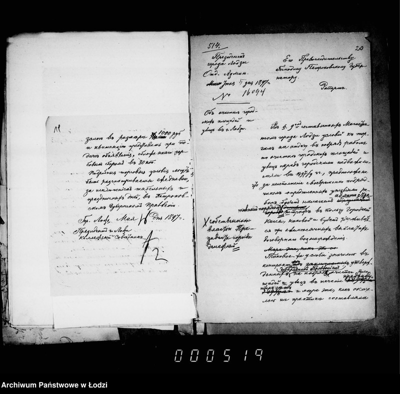 image.from.unit.number "Po podrjadu očistki gorodskich ploščadej i ulic s 10 ijunja 1897 po 1oe janvarja 1900 g."