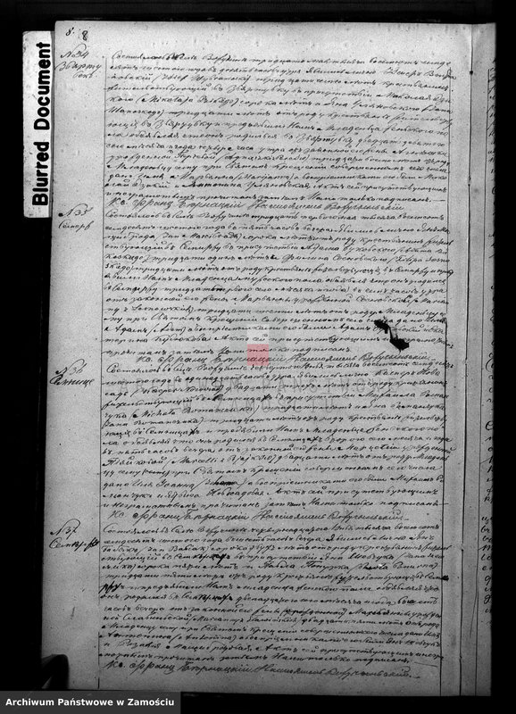 image.from.team "Akta stanu cywilnego Parafii Rzymskokatolickiej w Wożuczynie"