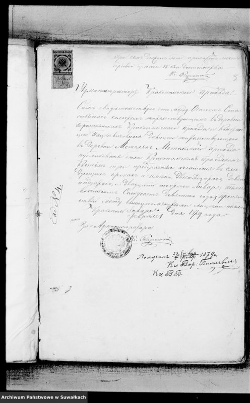 image.from.unit.number "Dokazatelstva k Aktom brakosočetavšichsja Prichoda R.-Katoličeskago Metele s 1879 goda"