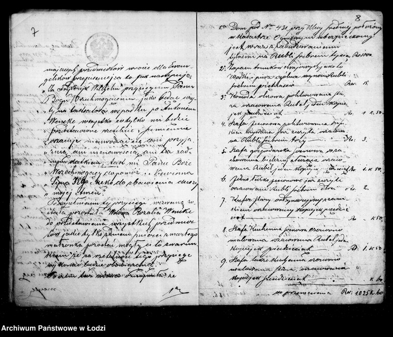 Obraz 9 z jednostki "Akta tyczące się ustanowienia opieki nad nieletnimi Wilhelmem i Emilianem rodzeństwem Wencke po zmarłym Antonim Wencke"