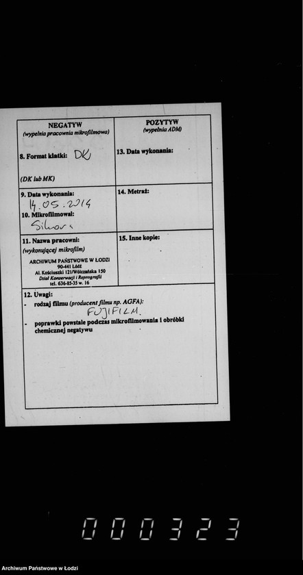 Obraz 3 z jednostki "O zamoščenji prodolženija Ogrodovoj ulicy (Srebržynskoj dorogi)"