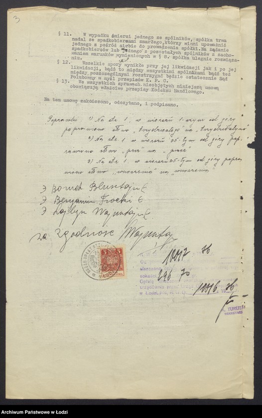 Obraz 5 z jednostki "Zgierska Spółka Przędzalnicza- Boruch Blusztejn, Beniamin Trocki, Lajb Wajnsztajn- kupno i sprzedaż surowców wełnianych oraz sprzedaż przędzy własnej produkcji"