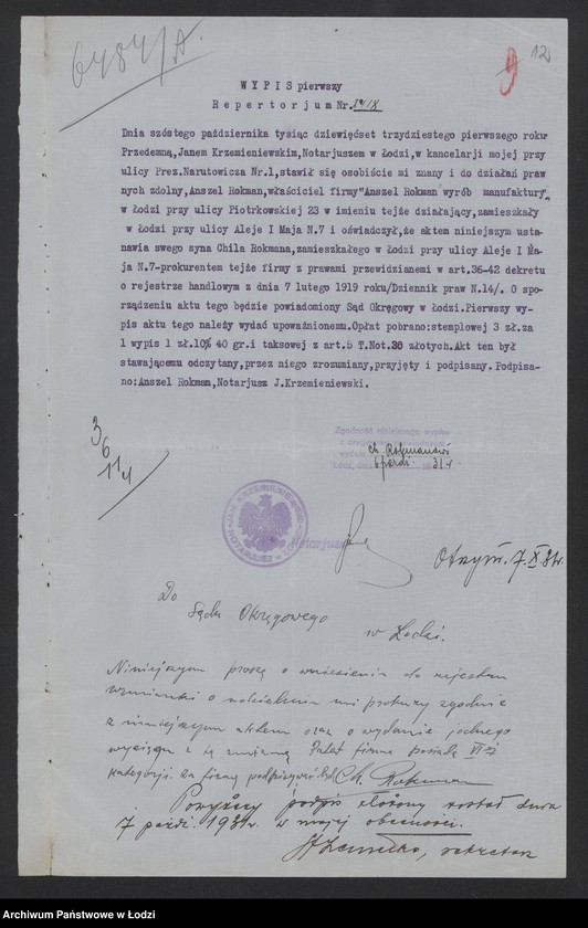 Obraz 14 z jednostki "Amzel Rokman- wyrób manufaktury"