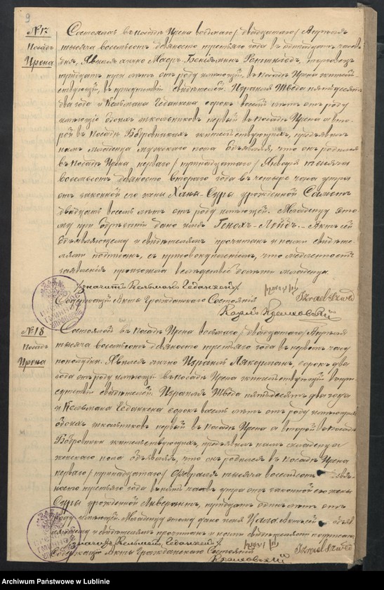 image.from.unit.number "Księga urodzeń, małżeństw i zgonów"