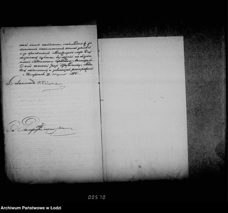 Obraz 11 z jednostki "Ob ustrojstve Ljudovikom Mejerom vremennago rel´sovago puti črez gorodskoj less ot Mani v Brusse dlja perevozki ugla"