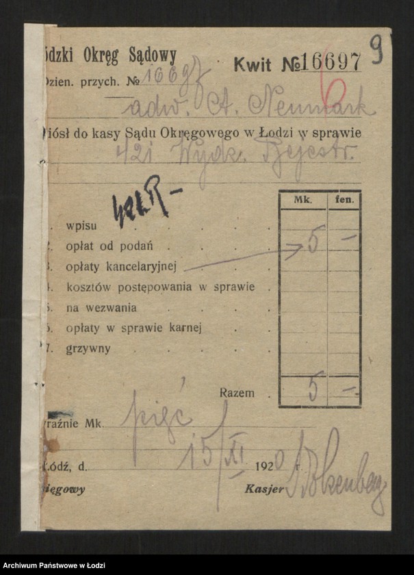 Obraz 11 z jednostki "Kopel Gutman i Perlberg - fabryka wyrobów wełnianych i półwełnianych"