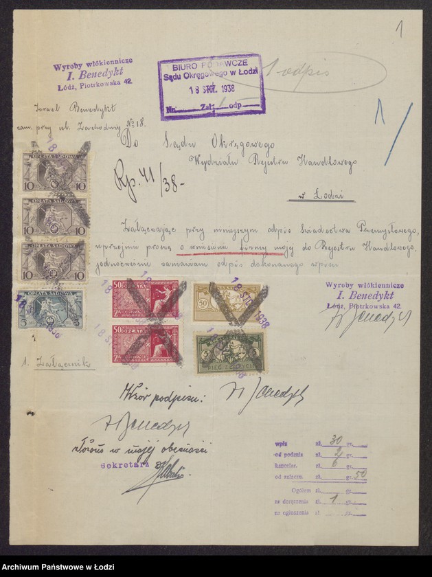 Obraz 3 z jednostki "Izrael Benedykt- wyroby włókiennicze"