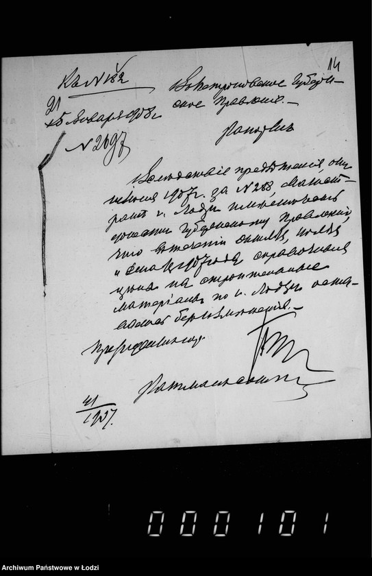 Obraz 18 z jednostki "O predstavlenji ežemesjačnych vedomostej o spravočnych cenach na stroitel´nye materialy"