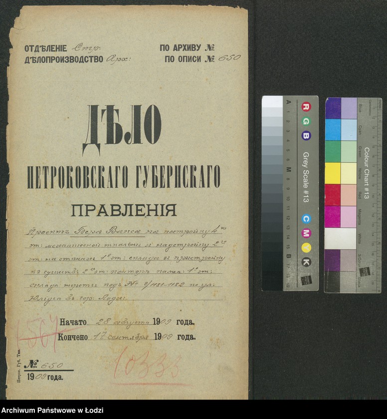 image.from.unit.number "Proekt˝ Bera Vaksa na postrojku 4h˝ èt[ažnoj] mehaničeskoj tkal´ni i nadstrojku 2-go èt[aža] na stěnah˝ 1-o èt[ažnago] sklada i pristrojku k˝, suŝestv[uûŝej] 2h˝ èt[ažnoj] kontorě kamen[nago] 1-o èt[ažnago] sklada šersti pod˝ No 9/1181-1182 po ul[ice] Ûlìusa v˝ gor[ode] Lodzi"