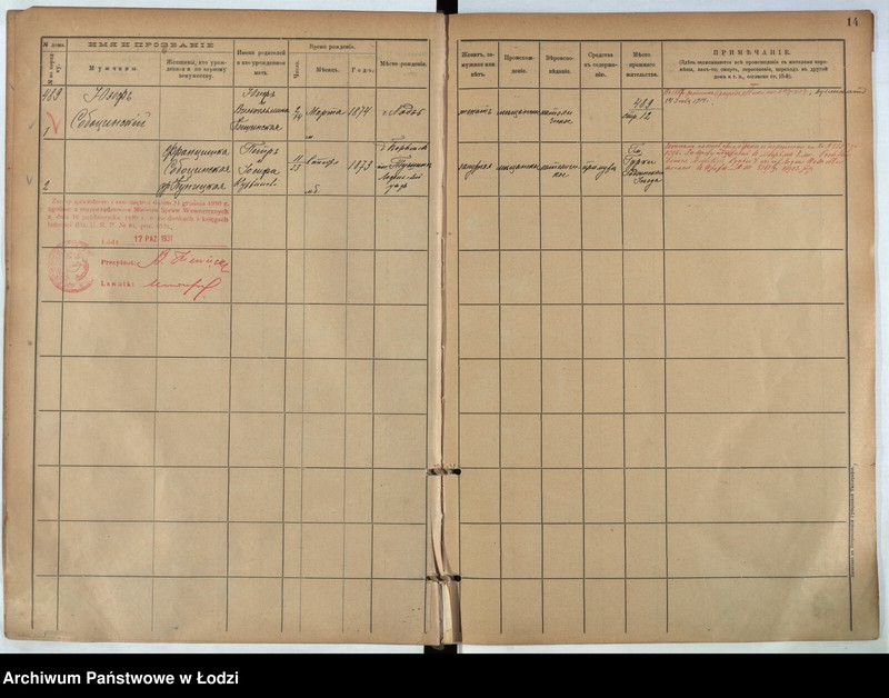 Obraz 13 z jednostki "[Księga ludności stałej m. Łodzi guberni piotrkowskiej nr domu 489-495]"