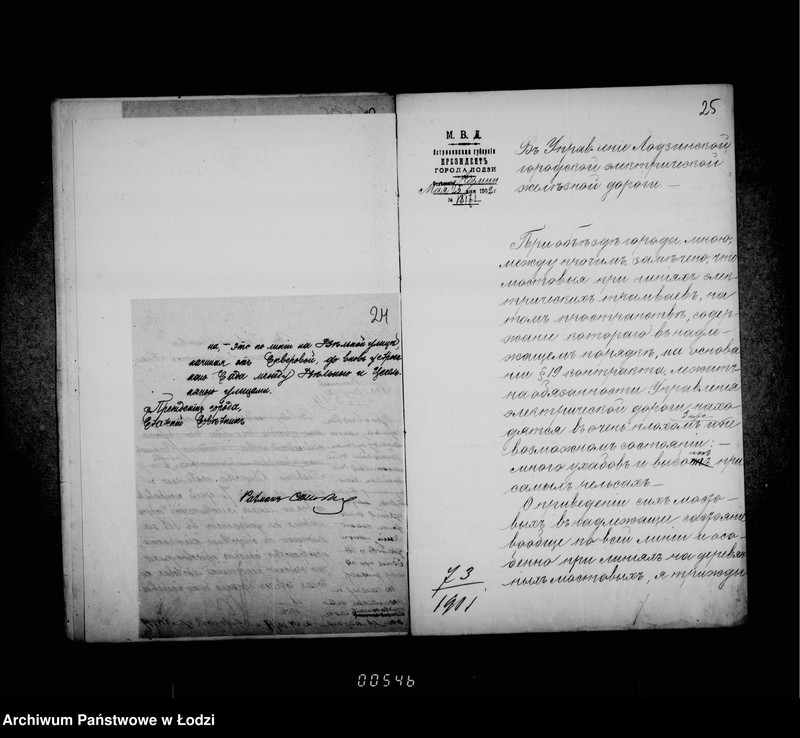 Obraz 20 z jednostki "O počinke derevjannoj mostovoj ot Novago Rynka do Pasaža Majera i na Dziel´noj ulice"