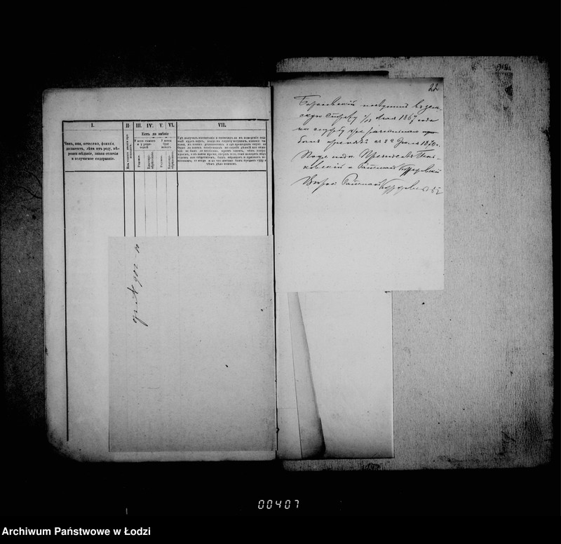 Obraz 17 z jednostki "O činovnikach i služiteljach magistrata"