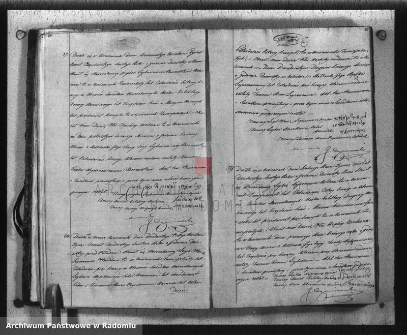 image.from.team "Urząd Stanu Cywilnego Okręgu Bóżniczego Kozienice"