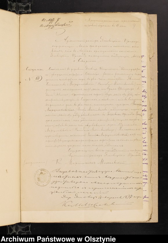 image.from.unit.number "Dokumenty k˝ Aktam˝ o brakosočetanìj Prihoda Gržebskago za 1877 god˝ [Annexa do akt małżeństw z Parafii Grzebsk za 1877 rok]"