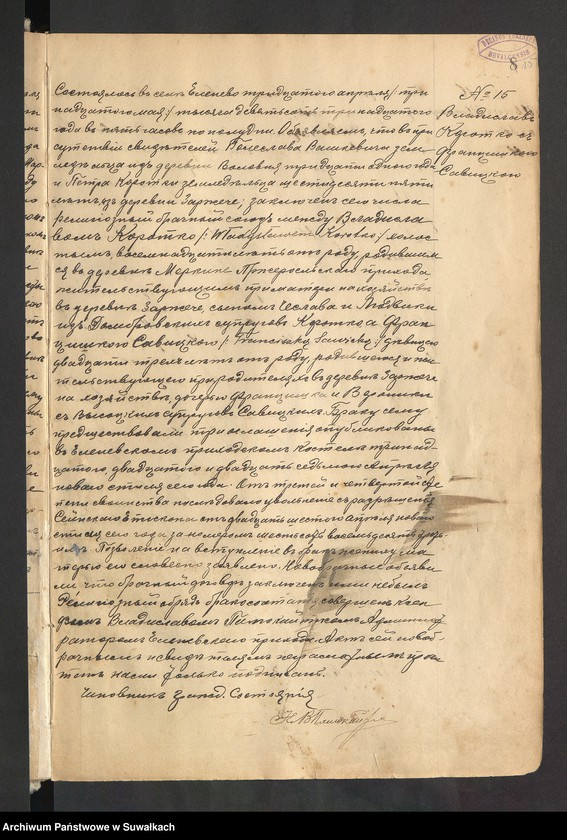 image.from.unit.number "[Księga akt małżeństw parafii rzymskokatolickiej w Jeleniewie z lat 1913-1923]"