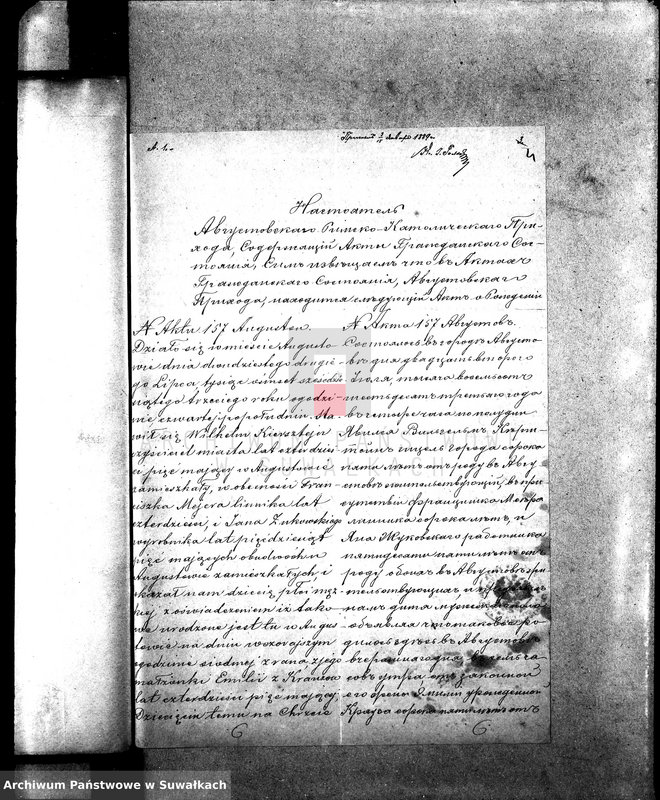image.from.unit.number "Dokumenty brakosočetavšichsja Sejneskago Rimsko-Katoličeskago Prichoda za 1889 g."