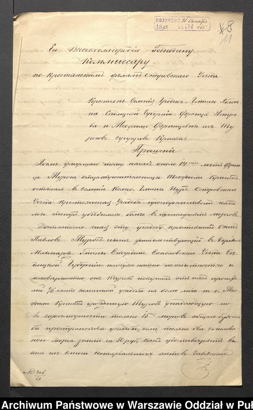 image.from.unit.number "O urządzaniu chłopów byłej rządowej wsi Kossaki, gm. Nur wchodzącej w skład prywatnej własności Obryte należące do Faddeju Siechieniu"