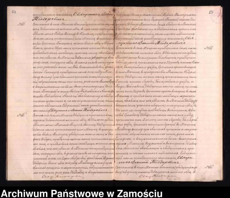 image.from.unit.number "Akta urodzeń, małżeństw, zgonów"