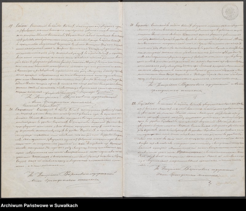 image.from.unit.number "Duplikat uroždennych, brakosočetavšichsja i umeršich sejnskago rimsko-katoličeskago prichoda za 1869 god"