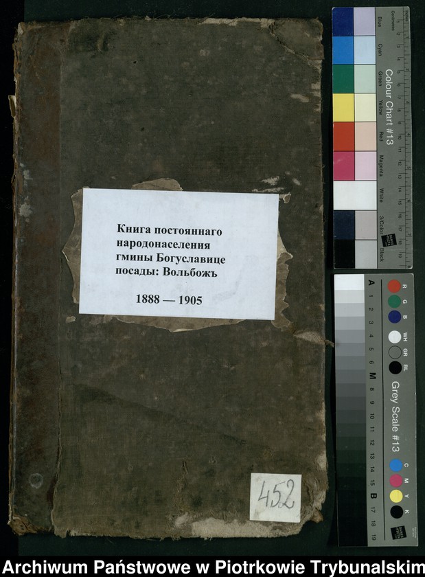 image.from.unit.number "[Księga ludności stałej osady Wolbórz]"