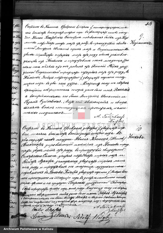 image.from.unit.number "Księga urodzeń, małżeństw, zgonów (duplikat)"