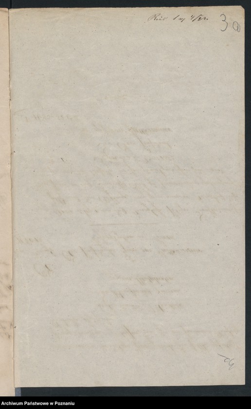 Obraz 7 z jednostki "A. betr. Wladislaus Kościelski /Sefer Pascha/"