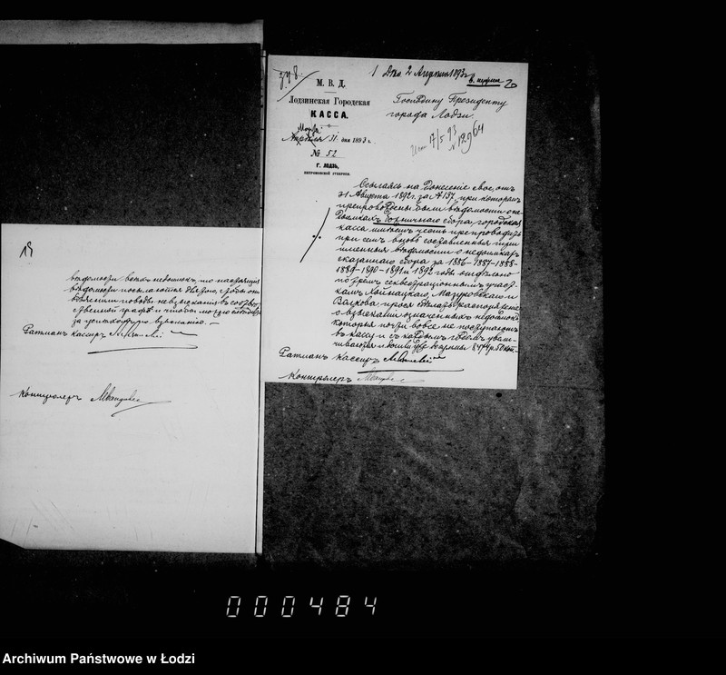 Obraz 19 z jednostki "O nedoimkach po gorodskoj kasse"