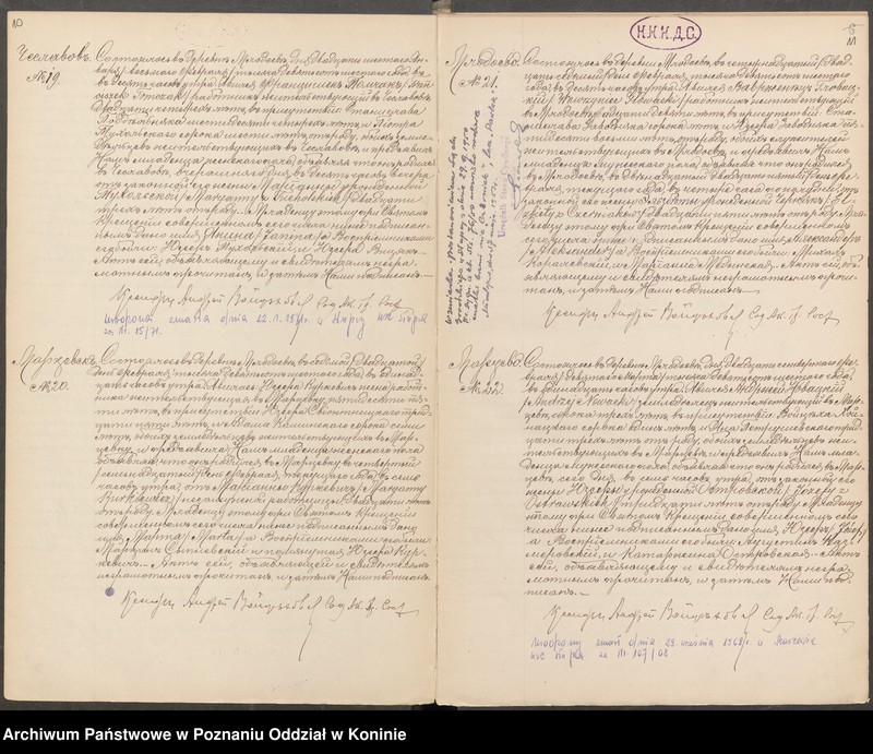 Obraz 8 z jednostki "Księga akt urodzenia, małżeństwa, zgonu [za] 1906 rok"