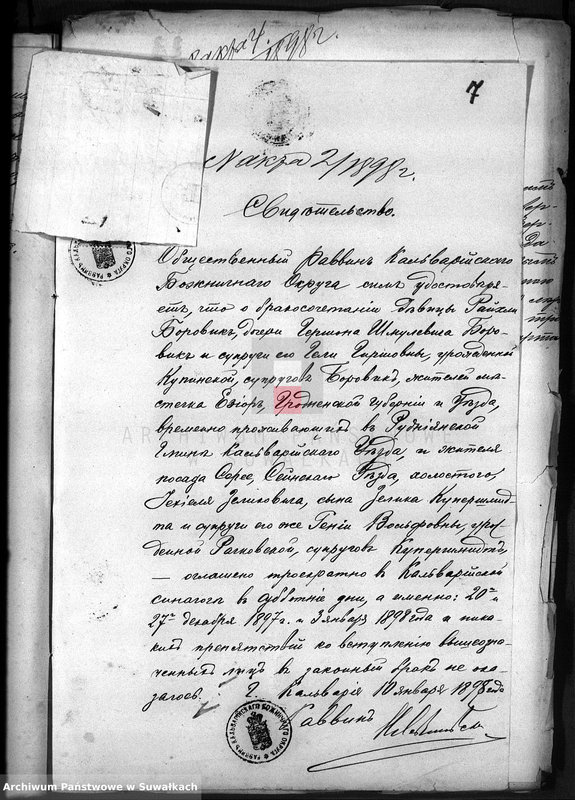 image.from.unit.number "Dokumenty k knige činovika graždanskogo sostojanija Serejskogo božničnogo Okruga o brakočetavšichsja evrejach za 1898 god      ."