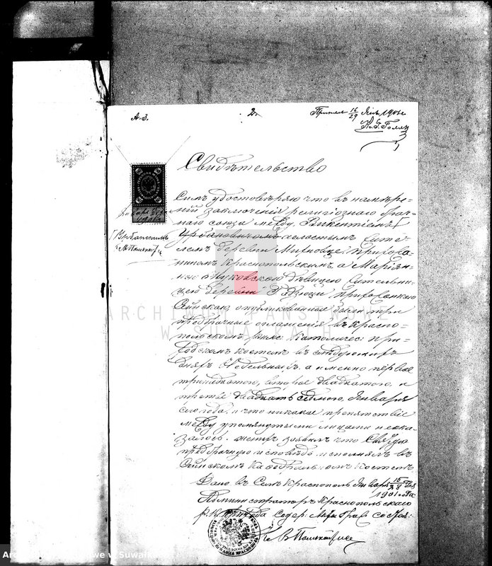 Obraz 7 z jednostki "Dokumenty k aktam brakosočetavšichsja Sejnskago Rimsko-Katoličeskago Prichoda za 1901 god."