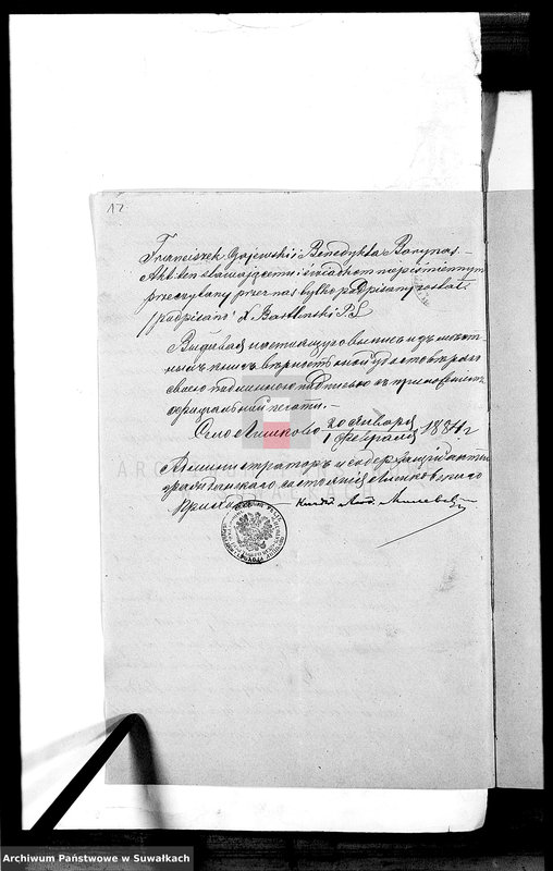 image.from.unit.number "Dokumenty k Aktom Brakosočetavšichsja Lejpunskago Rimsko- Katoličeskago Prichoda s 1884 goda"