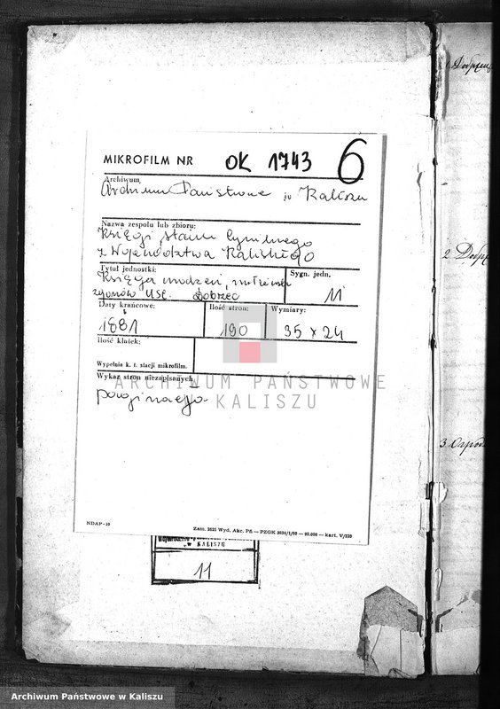 image.from.unit.number "Дубликатъ актовъ о рожденiи, бракосочетанiи и смерти"