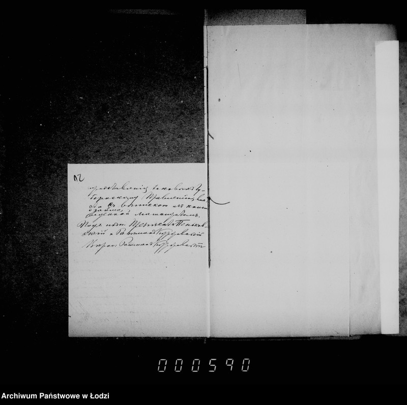 Obraz 12 z jednostki "O stroitel´nych ssudach"