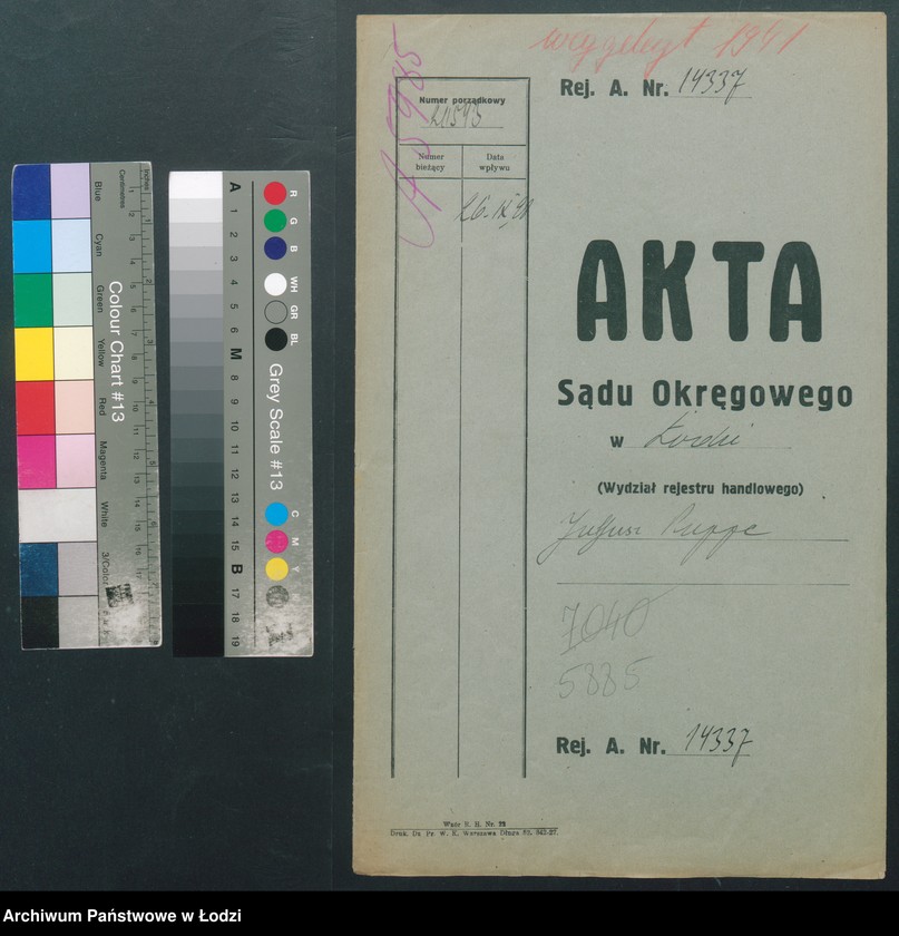 Obraz 2 z jednostki "Juliusz Puppe- sklep kolonialno-spożywczy"