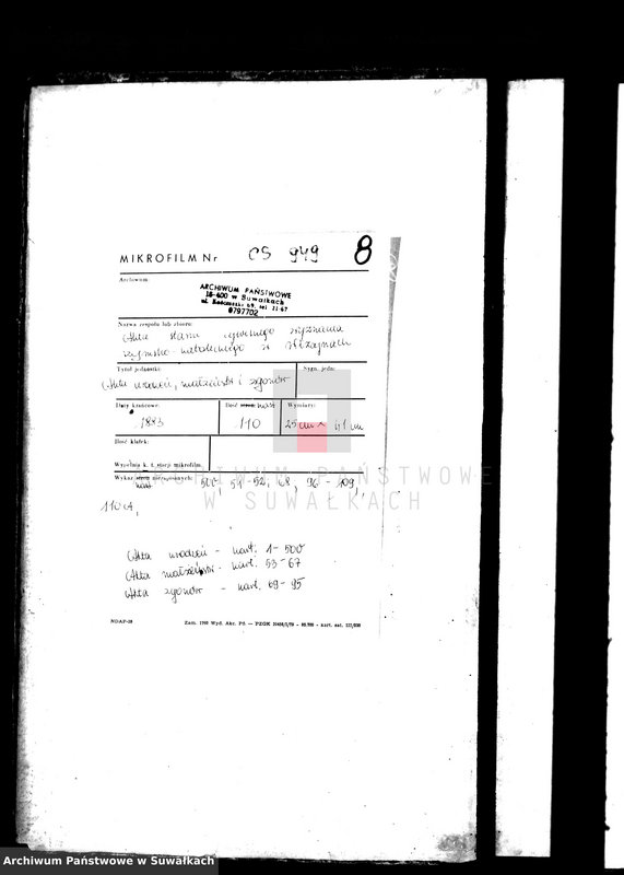 image.from.unit.number "Dublikat dlja zapisyvanija aktov graždanskogo sostojanija o roždenii, brakosočetanii i smerti vižajnskogo prichoda na 1883 god"