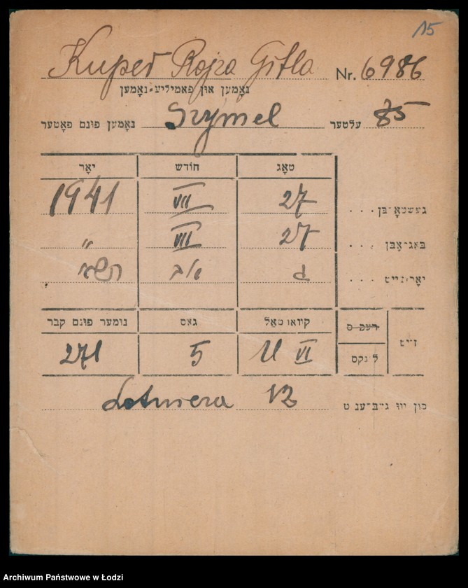 Obraz 16 z jednostki "Kartoteka osób pochowanych na cmentarzu żydowskim przy ulicy Brackiej w latach 1892-1956. Nazwiska na litery: Kup-Kz"