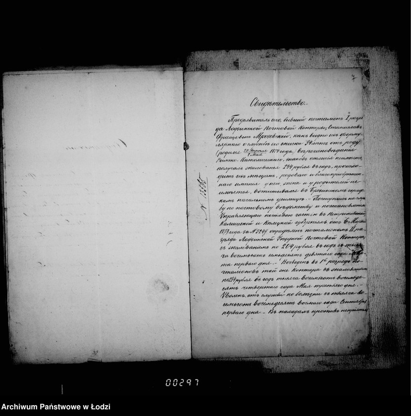 Obraz 11 z jednostki "O činovnikach i služiteljach"