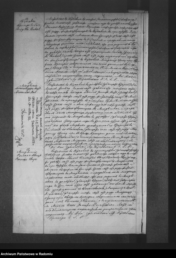 Obraz 8 z jednostki "Księga urodzeń, małżeństw i zgonów 1896 Bukówno"