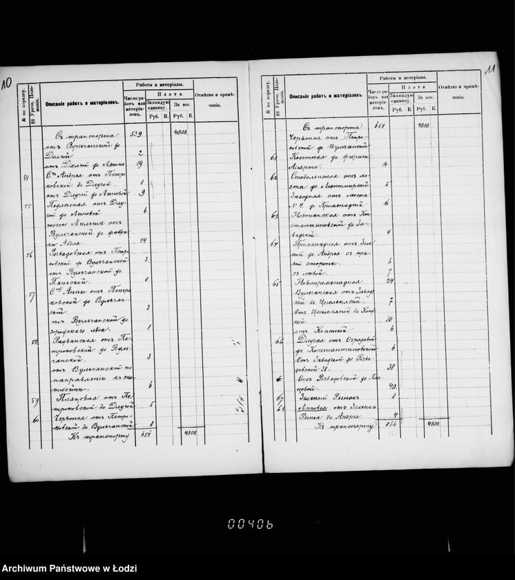 Obraz 14 z jednostki "Ob usilenji gazovago uličnago osveščenija v gor. Lodzi"