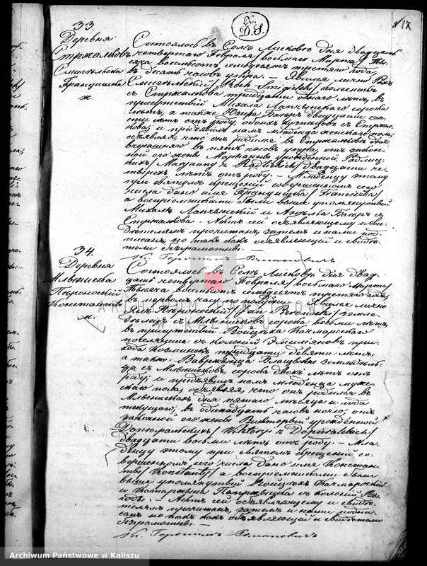 image.from.unit.number "Księga urodzeń, małżeństw, zgonów (duplikat)"