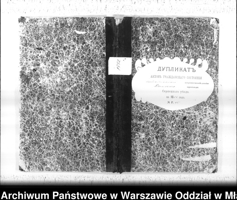 image.from.unit.number "Akta urodzin, małżeństw i zgonów"