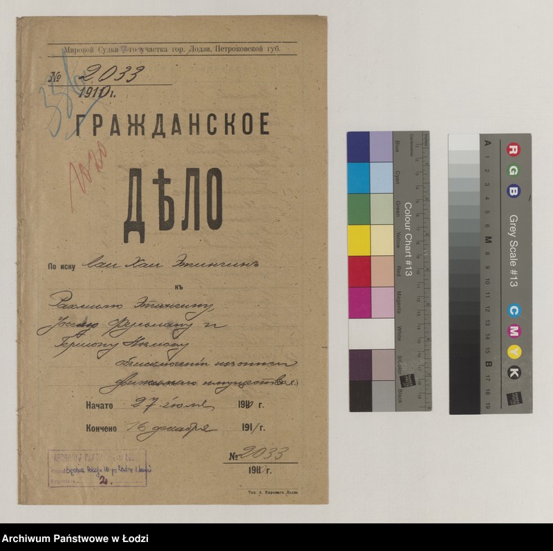 Obraz 2 z jednostki "Po isku lai Chai Etingin k Rachmiliju Etinginu, Joselju Pul