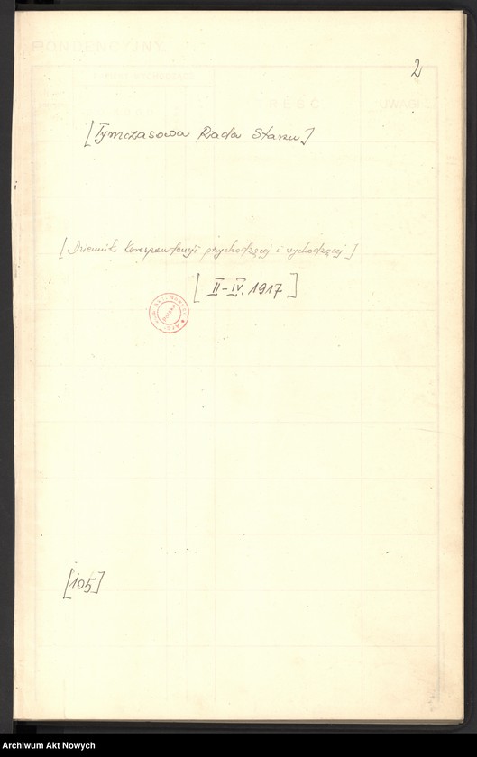 image.from.unit.number "Dziennik korespondencji przychodzącej i wychodzącej, t. I"