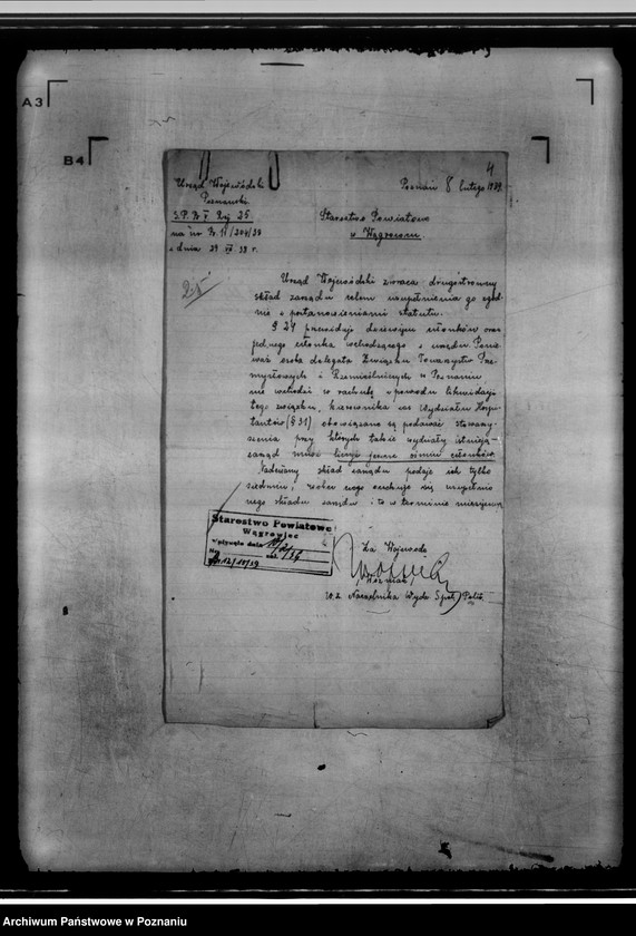 Obraz 8 z jednostki "/Towarzystwo Przemysłowców w Gołańczy/"