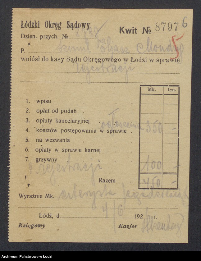 Obraz 8 z jednostki "Eljasz Mondry- sprzedaż odpadków własnych i bawełnianych"