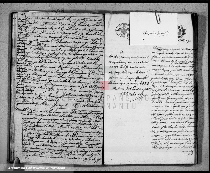 Obraz 11 z jednostki "Akta małżeństw"