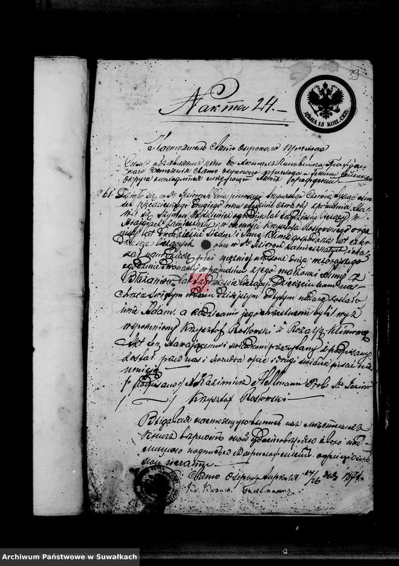 image.from.unit.number "Dokumenty Kasajuščiesja k Aktom Brakosočetavsichsja Prichoda Serejskago Rimsko Katoličeskogo za 1871 god"