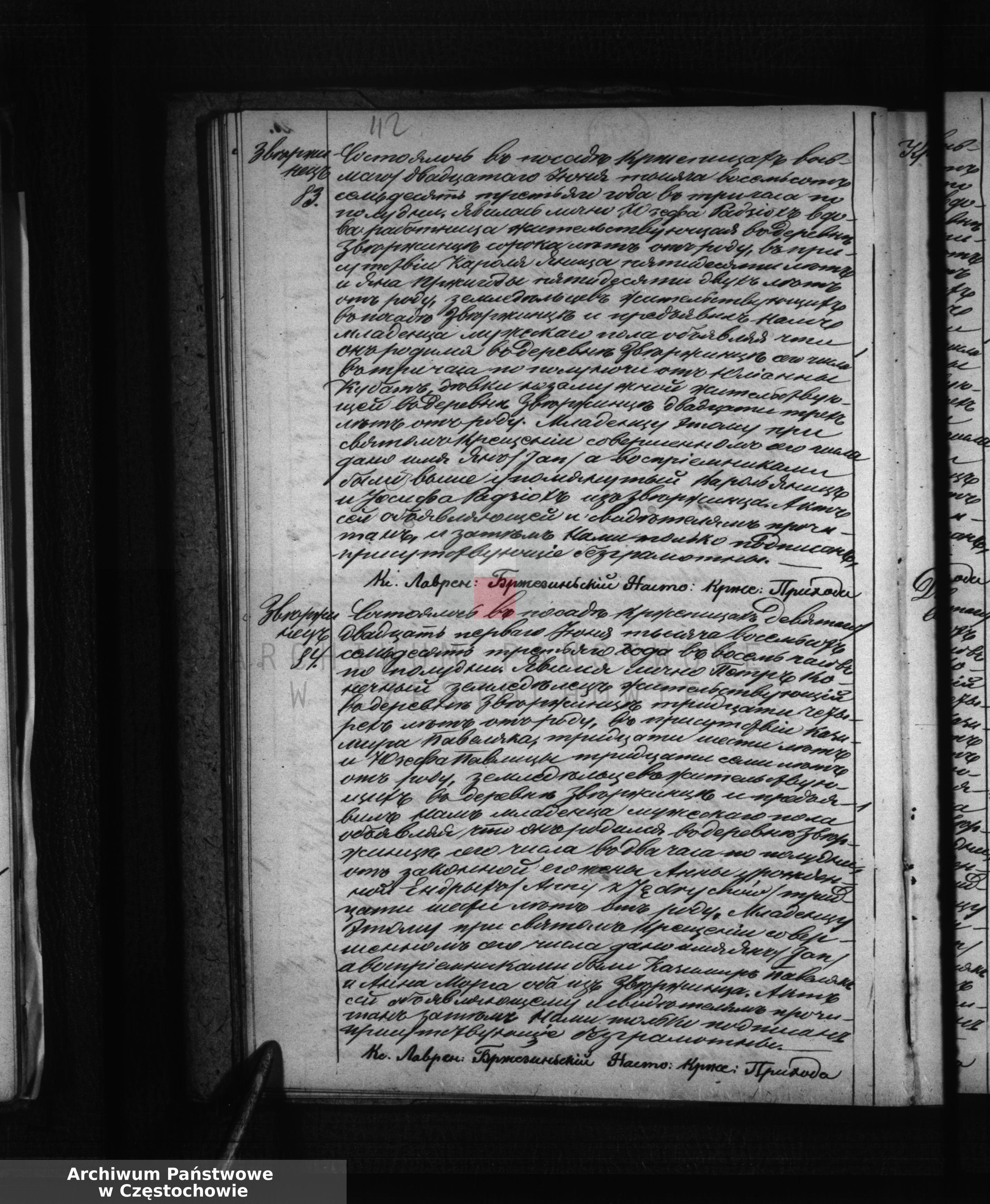 Skan z jednostki: Duplikat aktov graždanskogo sostojanìa uroždennym,, brakosočetavšichsja i umeršim rimskokatoličeskogo veroispovedanij Kržepickogo prihoda k 1873 god