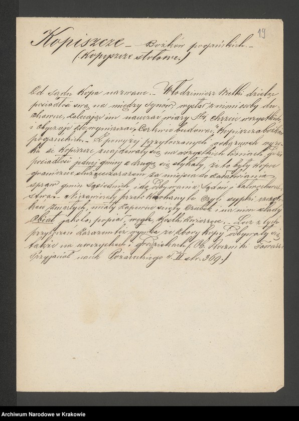 image.from.unit.number "Materiały do encyklopedii krajoznawczej Galicji Antoniego Schneidra, hasła: Kopeczyńce"