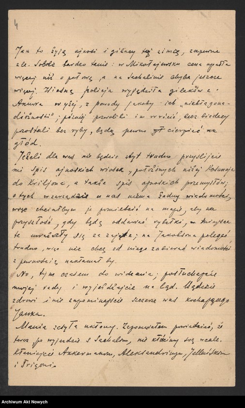 Obraz 2 z kolekcji "Bronisław Piłsudski - działacz niepodległościowy, zesłaniec, etnograf111"